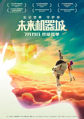 午夜777福利视频在线观看